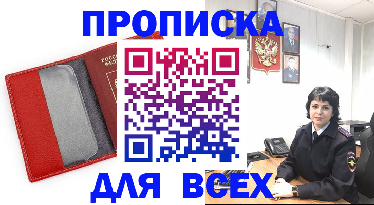 регистрация для дет. сада в Можге